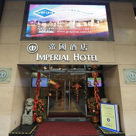 The Imperial Hotel Hongkong Zewnętrze zdjęcie
