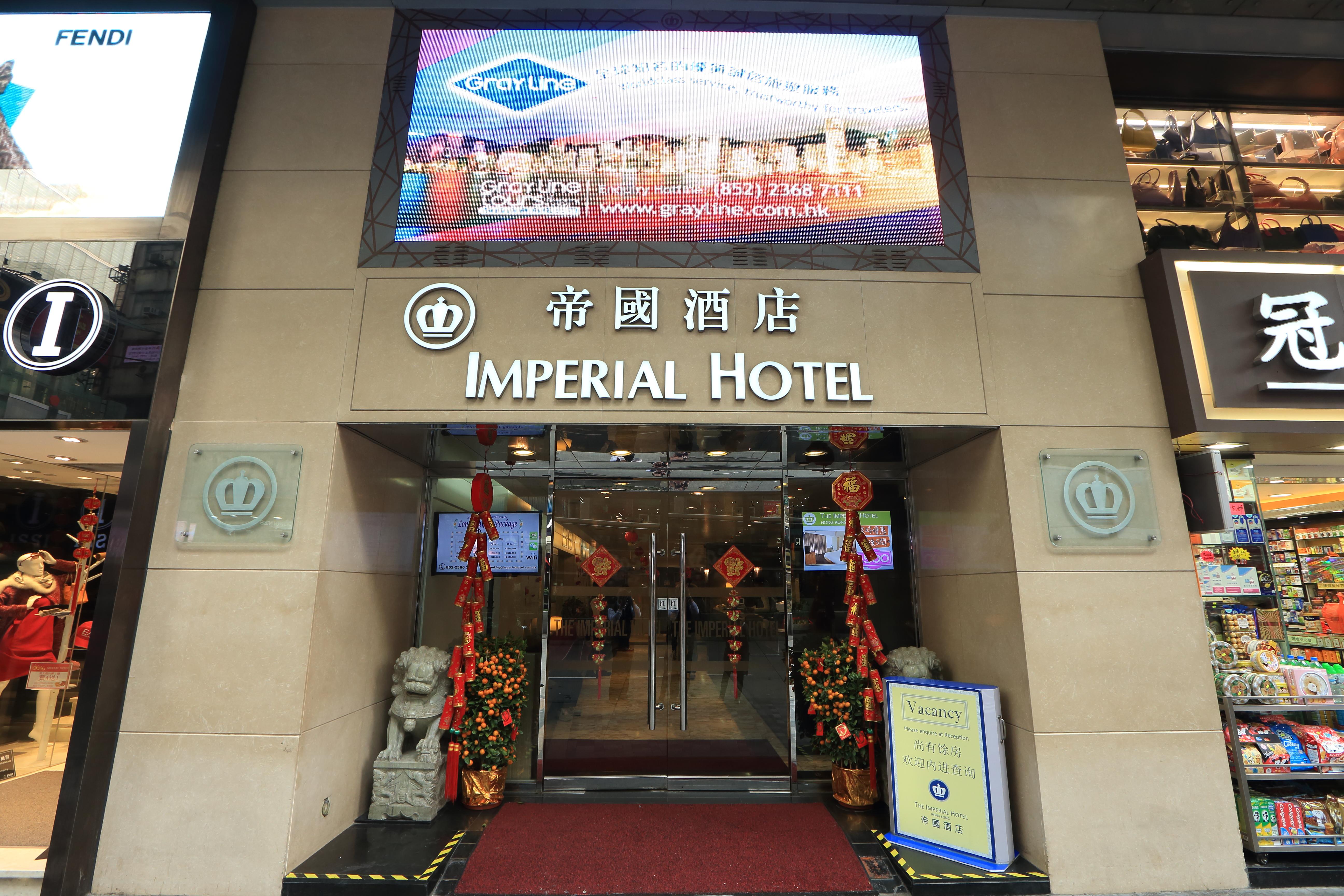The Imperial Hotel Hongkong Zewnętrze zdjęcie