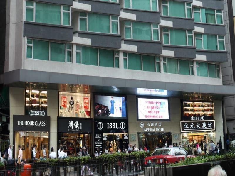 The Imperial Hotel Hongkong Zewnętrze zdjęcie